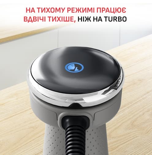 Блендер погружний TEFAL HB67MB30