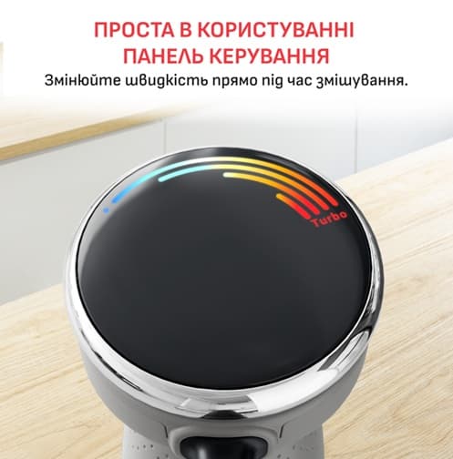 Блендер погружний TEFAL HB67MB30