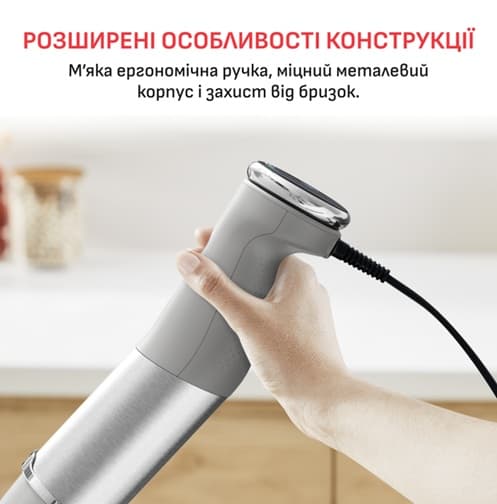 Блендер погружний TEFAL HB67MB30