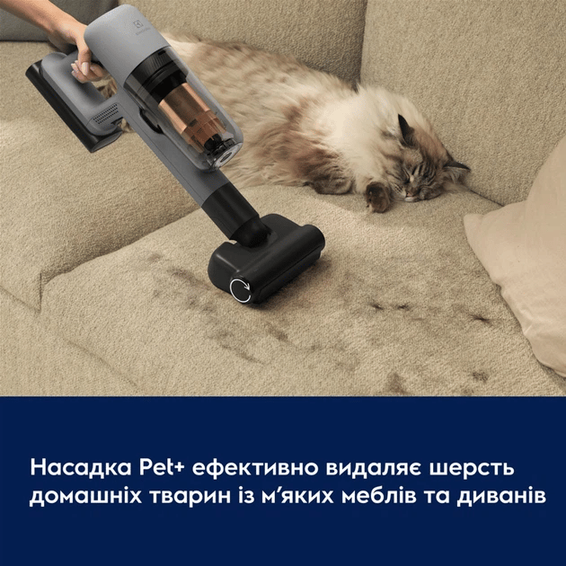Пилосос акумуляторний ELECTROLUX EP72AB21UG