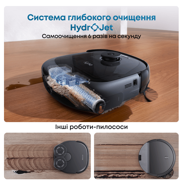 Пилосос-робот EUFY Omni E28 (Чорний)