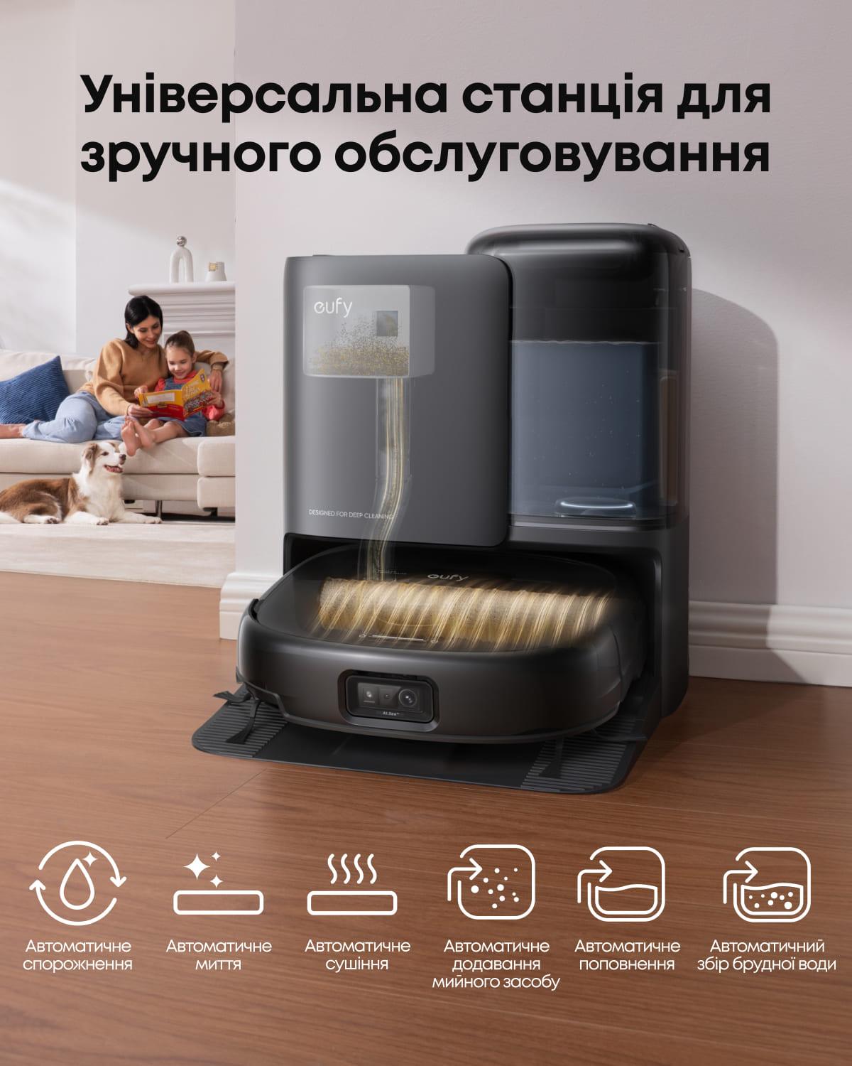 Пилосос-робот EUFY Omni E25 (Чорний)