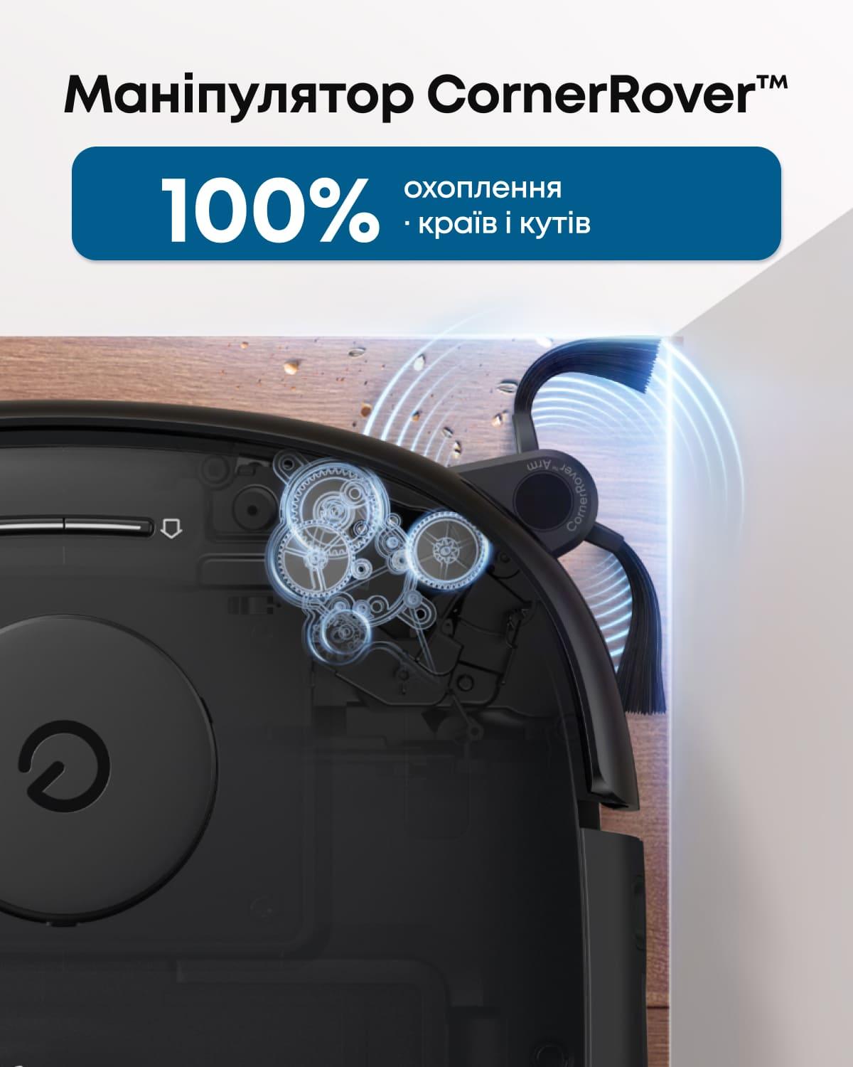 Пилосос-робот EUFY Omni E25 (Чорний)