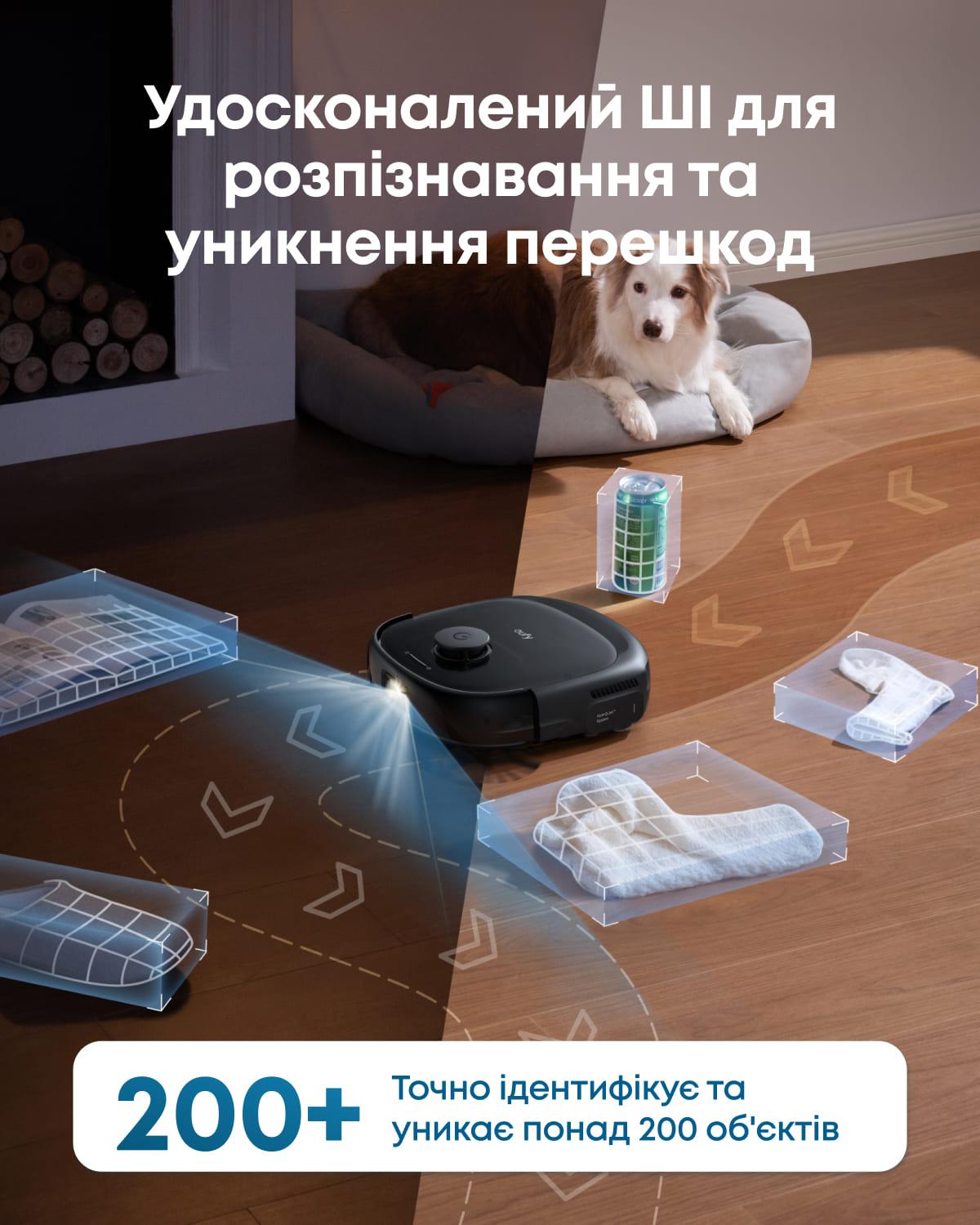 Пилосос-робот EUFY Omni E25 (Чорний)