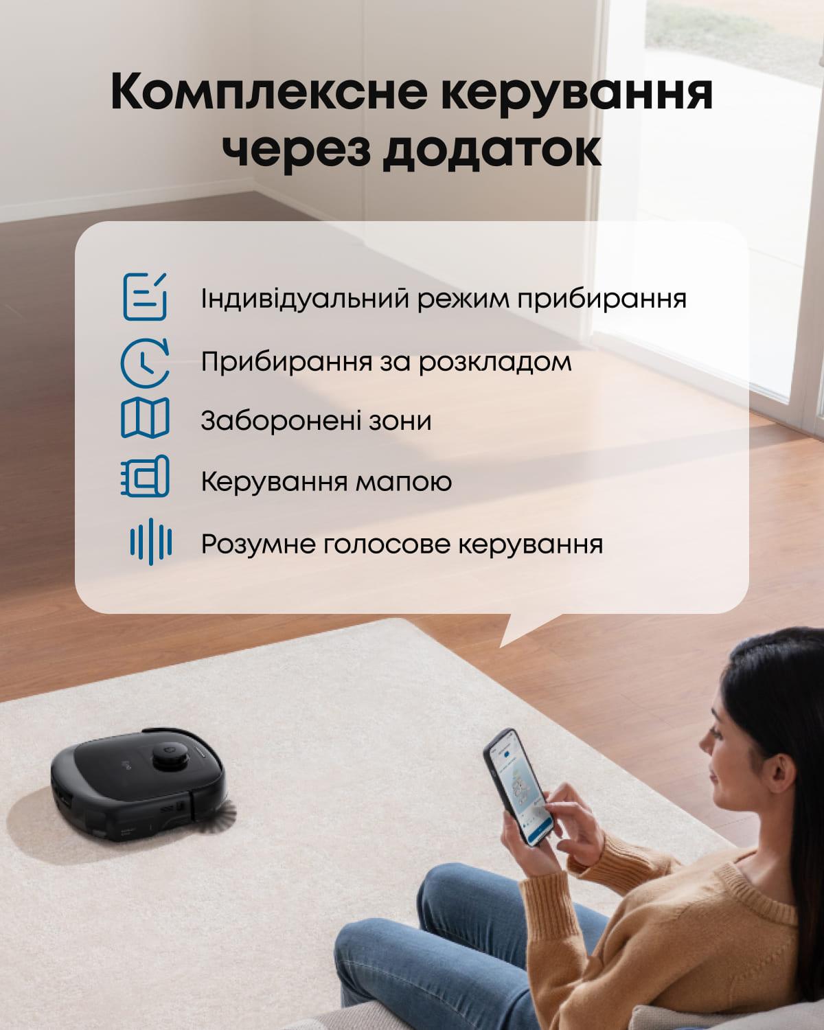 Пилосос-робот EUFY Omni E25 (Чорний)