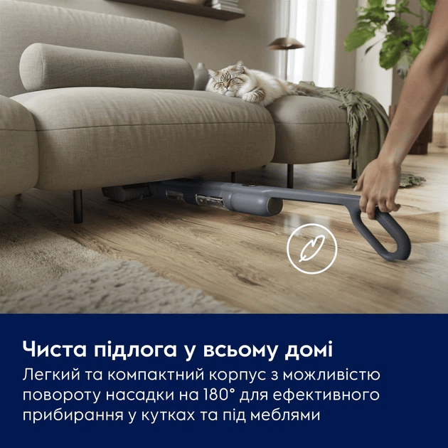 Пилосос акумуляторний Wet&dry ELECTROLUX EW51U1DB