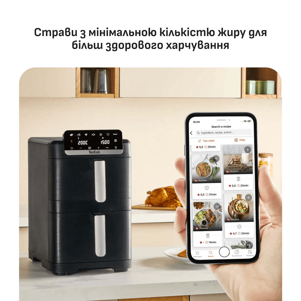 Мультипіч TEFAL EY7528E0