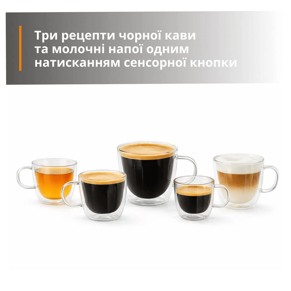 Каво машина KRUPS EA201BE0