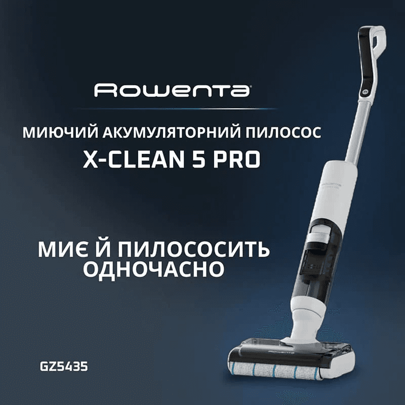 Пилосос акумуляторний Wet&dry ROWENTA GZ5435E0