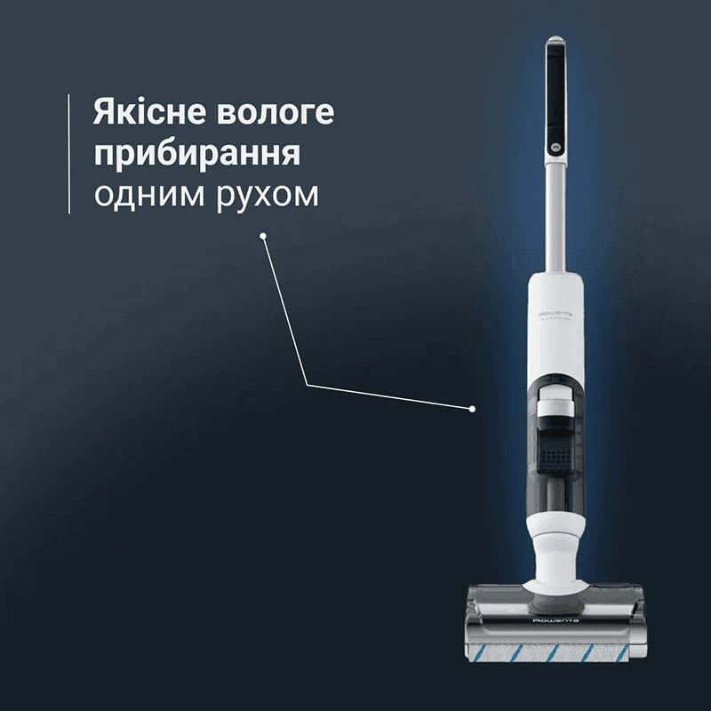 Пилосос акумуляторний Wet&dry ROWENTA GZ5435E0
