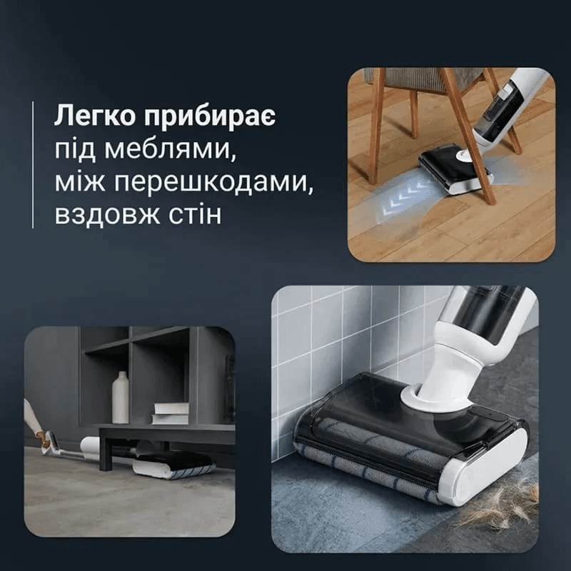 Пилосос акумуляторний Wet&dry ROWENTA GZ5435E0