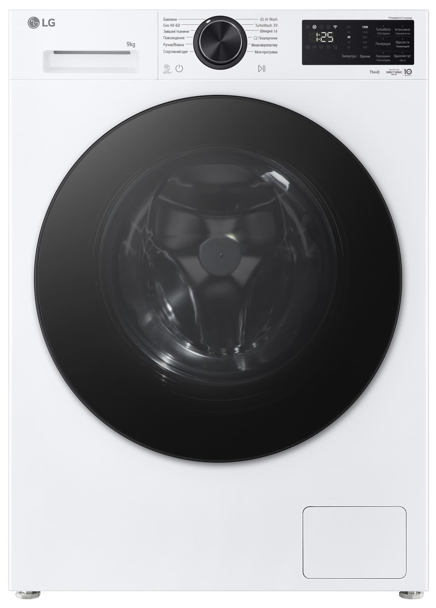 Пральна машина LG F2X5FS5W