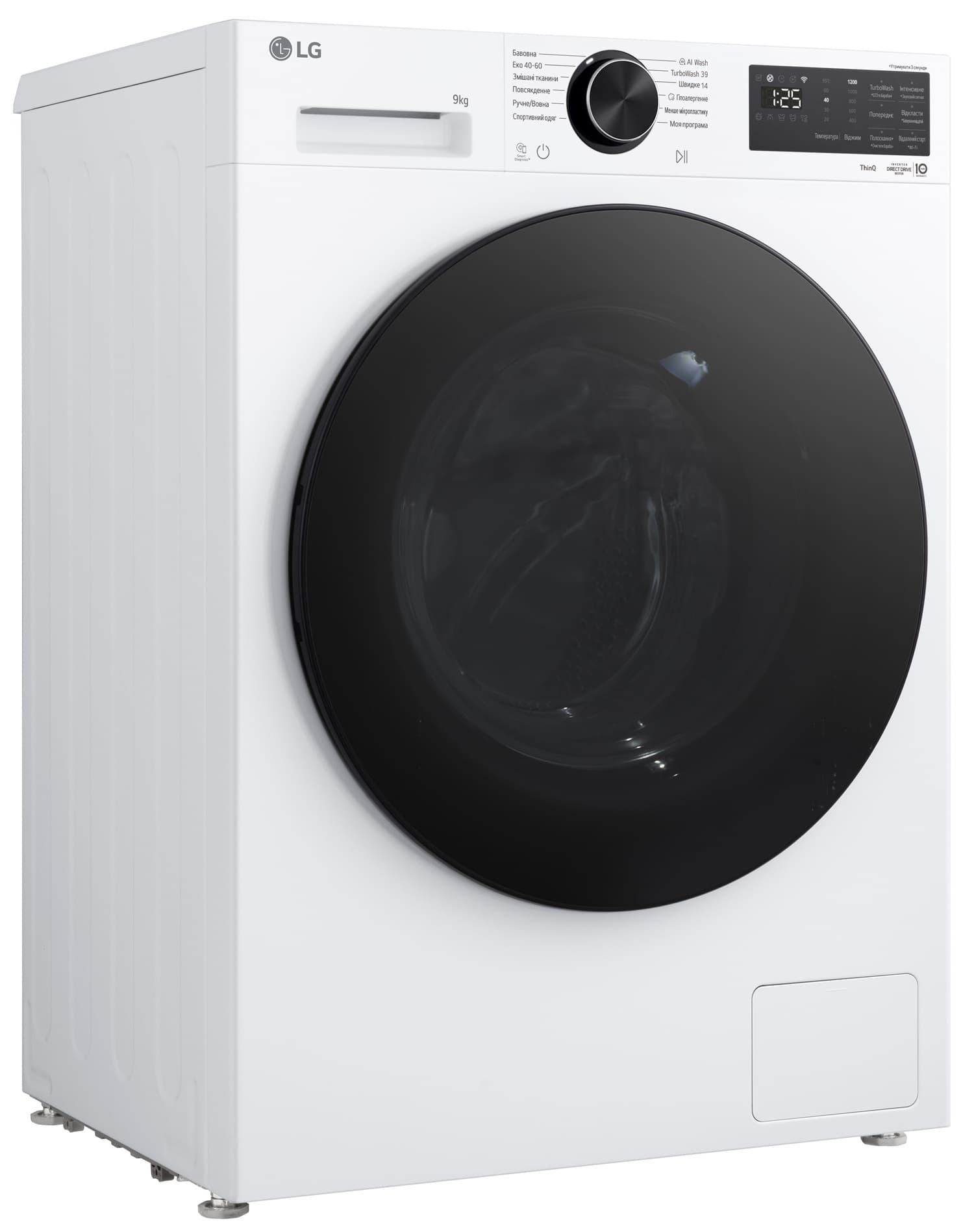 Пральна машина LG F2X5FS5W