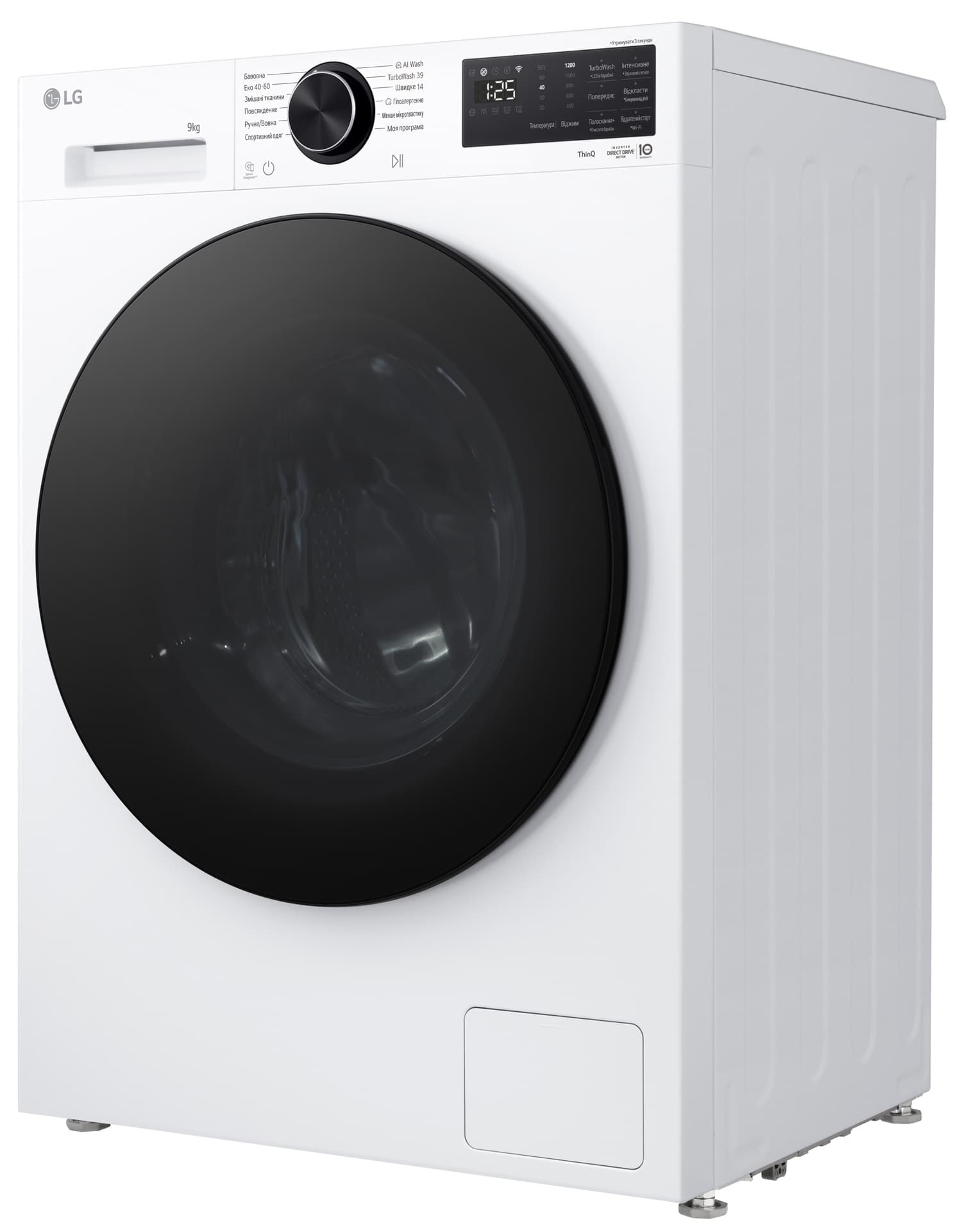 Пральна машина LG F2X5FS5W