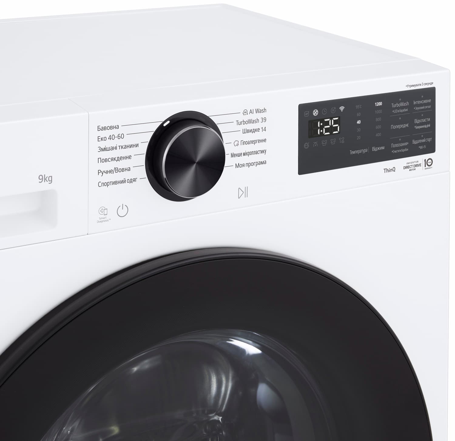 Пральна машина LG F2X5FS5W