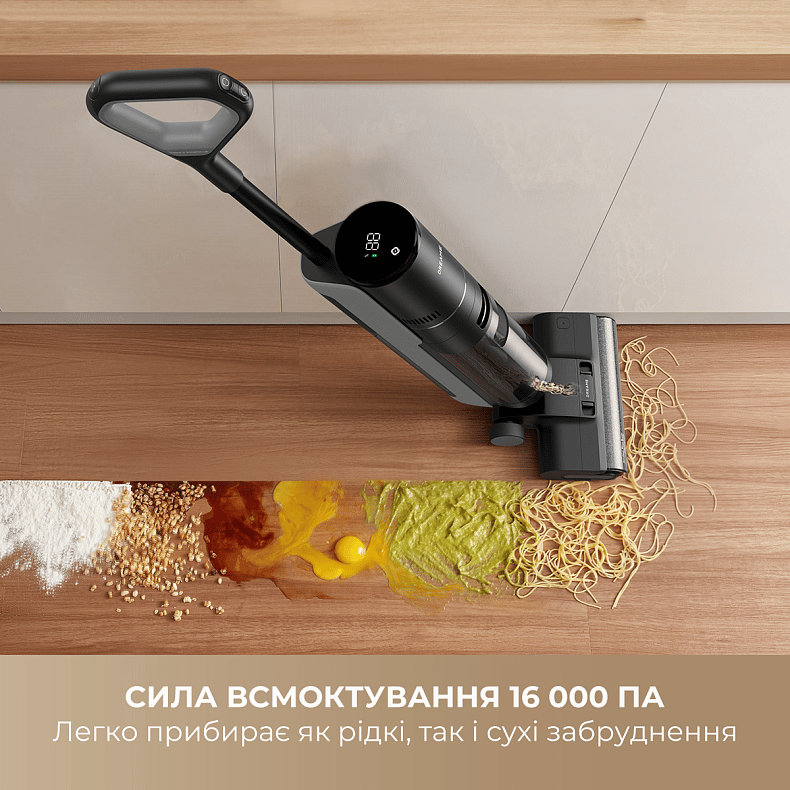 Пилосос миючий DREAME G10 PRO