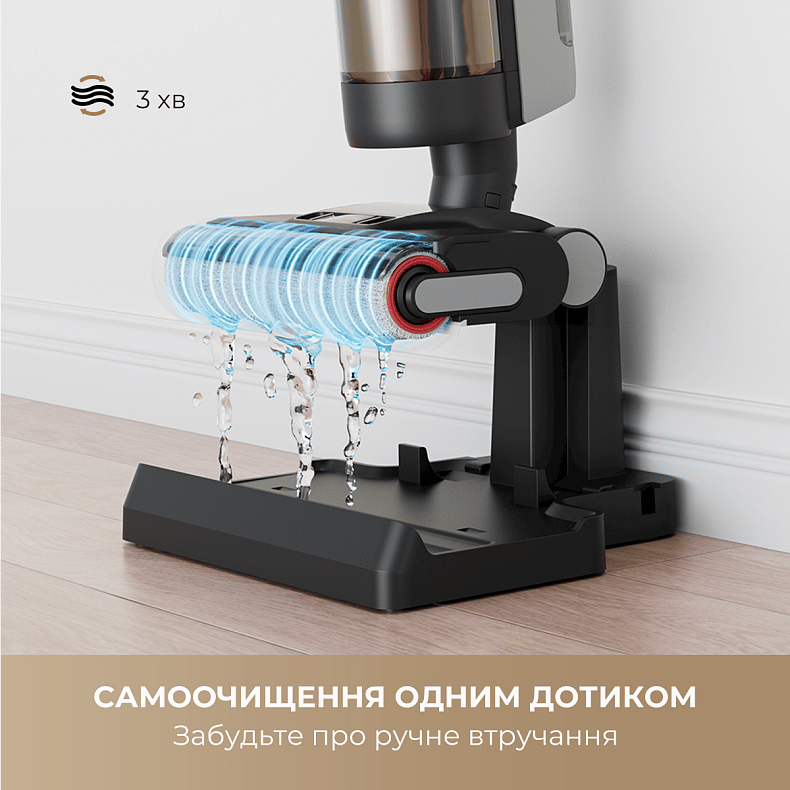 Пилосос миючий DREAME G10 PRO