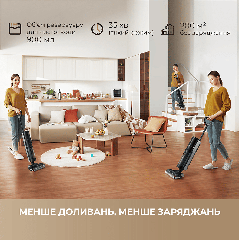 Пилосос миючий DREAME G10 PRO