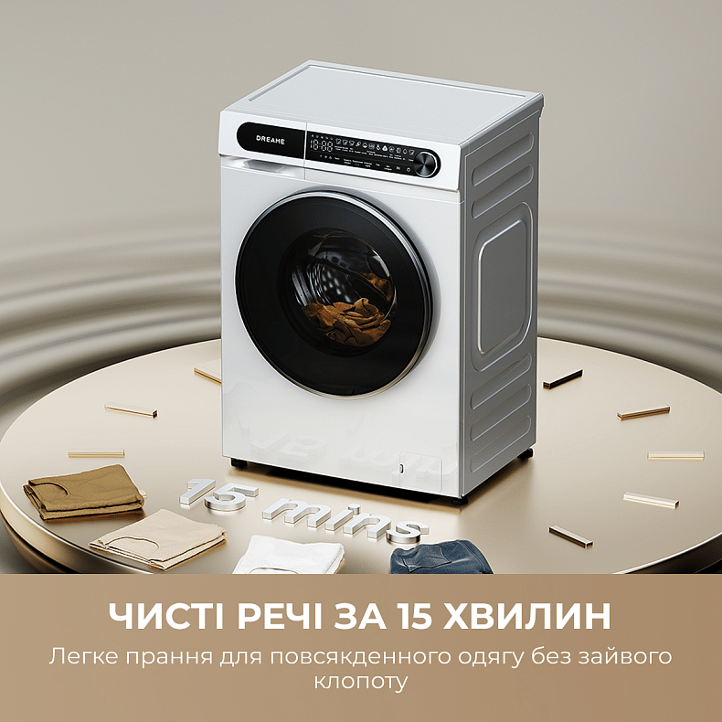 Пральна машина DREAME S6 (DWF06S30CA)