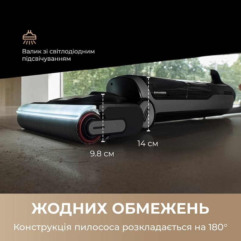 Пилосос миючий DREAME H14 DUAL (HHV25A)