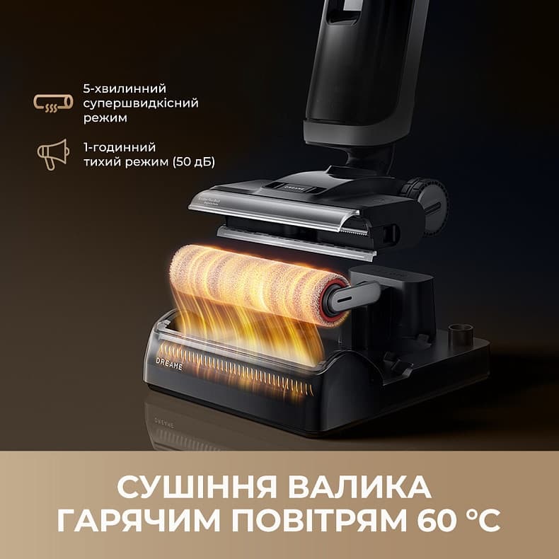 Пилосос миючий DREAME H14 DUAL (HHV25A)