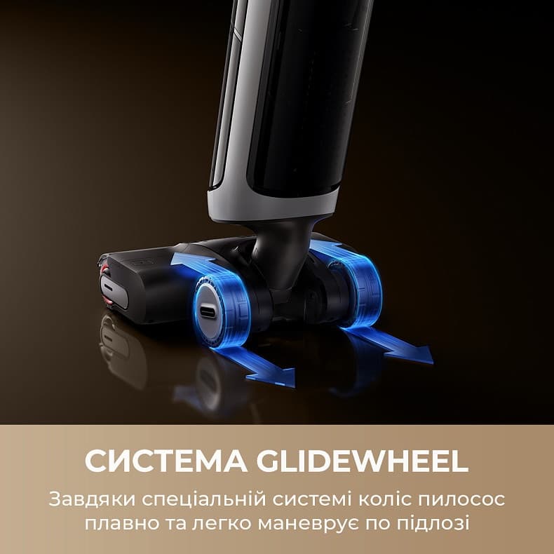 Пилосос миючий DREAME H14 DUAL (HHV25A)