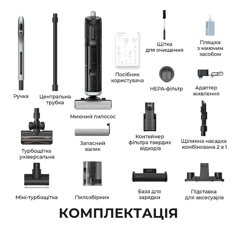 Пилосос миючий DREAME H14 DUAL (HHV25A)