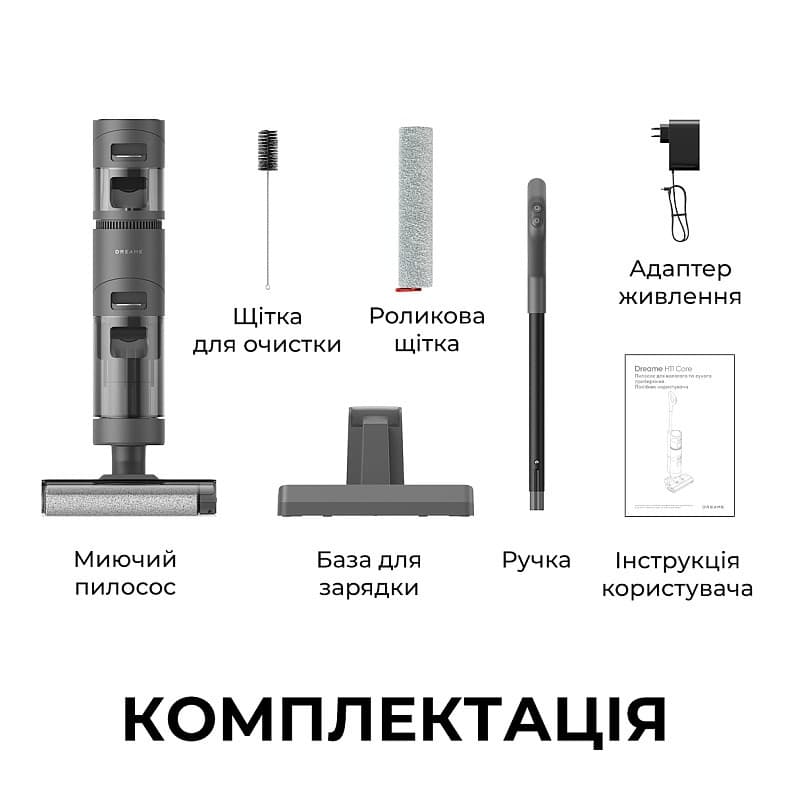 Пилосос акумуляторний DREAME Wet & Dry Vacuum Cleaner H11 Core