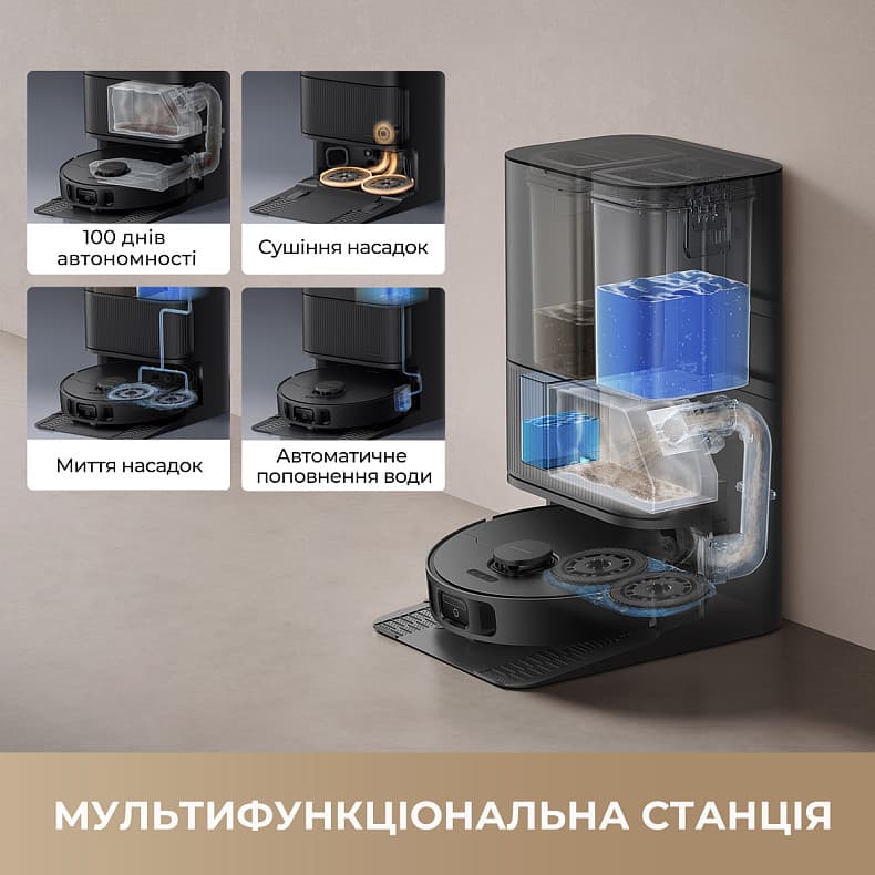 Пилосос-робот DREAME L40 Ultra CE White