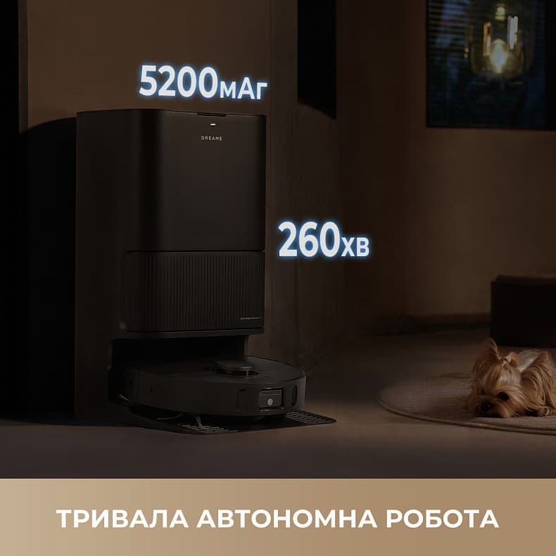 Пилосос-робот DREAME Bot L40 Ultra CE Black