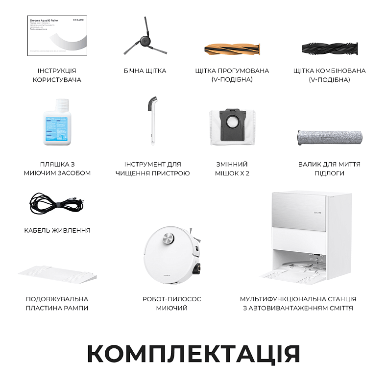 Пилосос-робот DREAME Aqua 10 Roller White