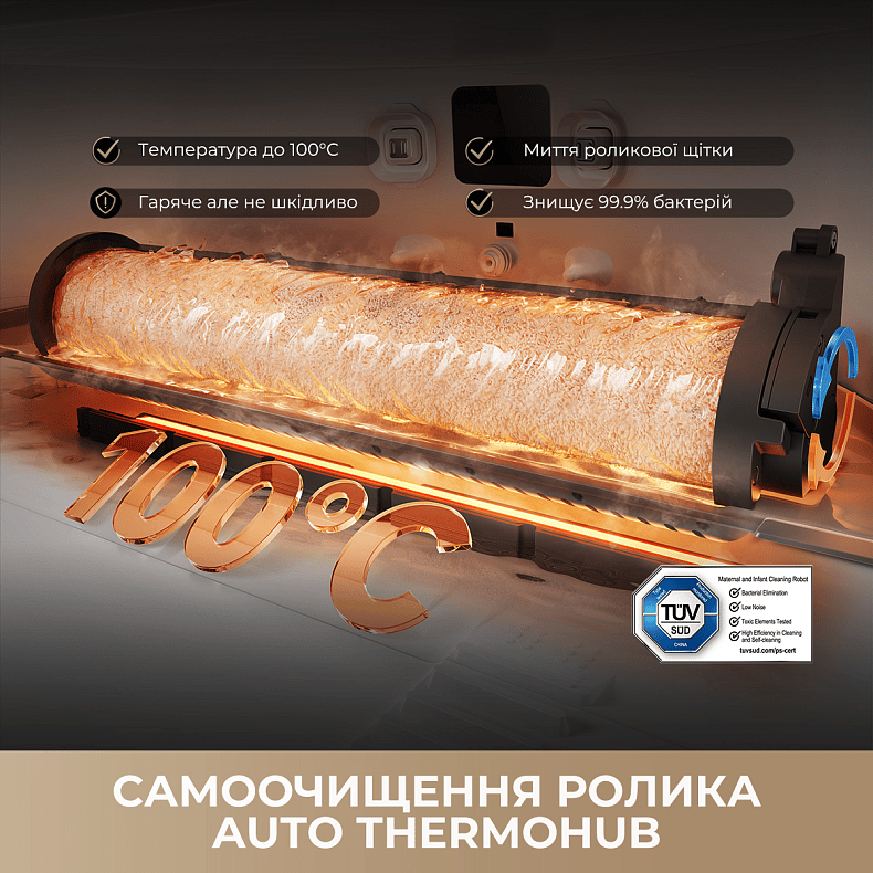 Пилосос-робот DREAME AQUA10 ROLLER RLH31CE-BL