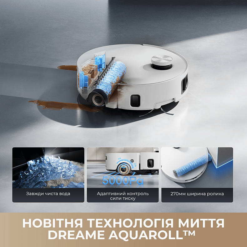 Пилосос-робот DREAME AQUA10 ROLLER RLH31CE-BL