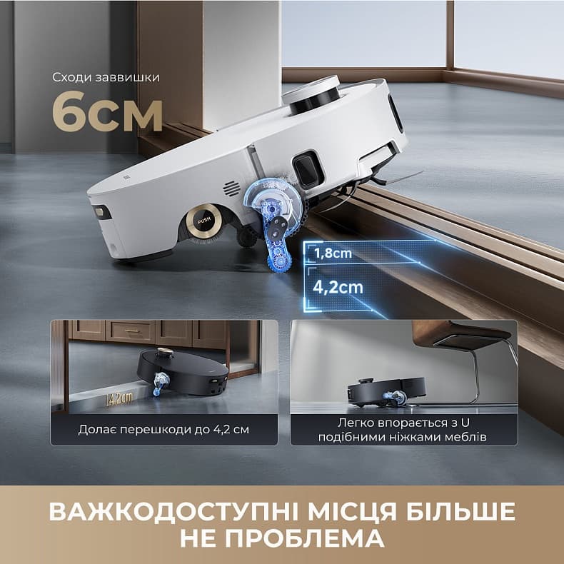 Пилосос-робот DREAME AQUA10 ROLLER RLH31CE-BL