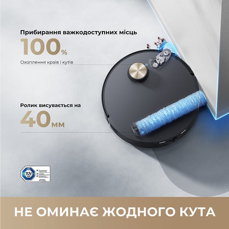 Пилосос-робот DREAME AQUA10 ROLLER RLH31CE-BL