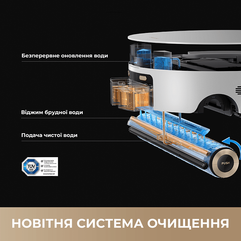 Пилосос-робот DREAME AQUA10 ROLLER RLH31CE-BL