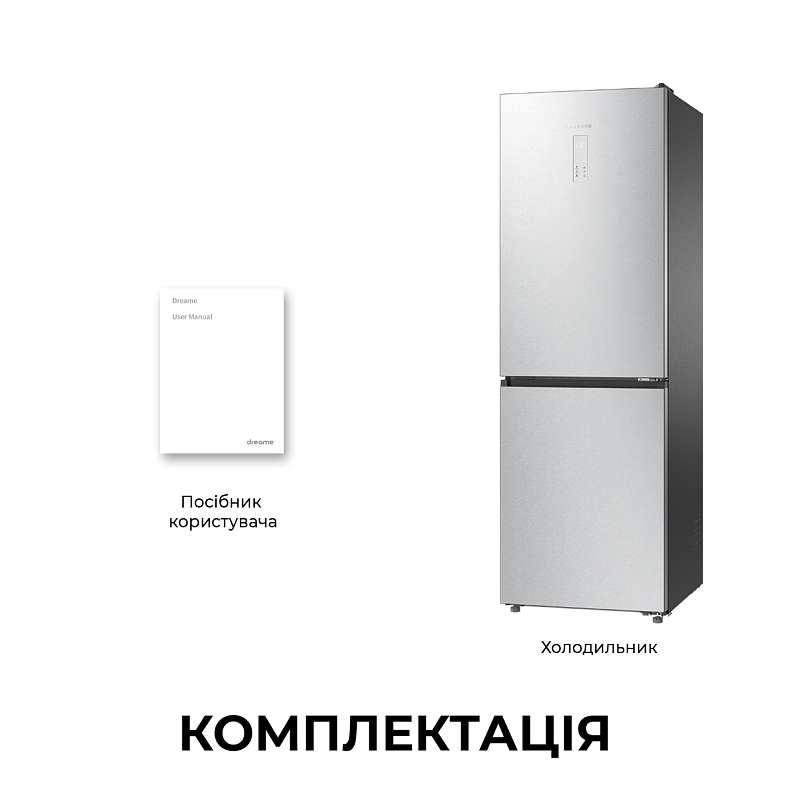 Холодильник DREAME MegaPro 185cm E class-inox