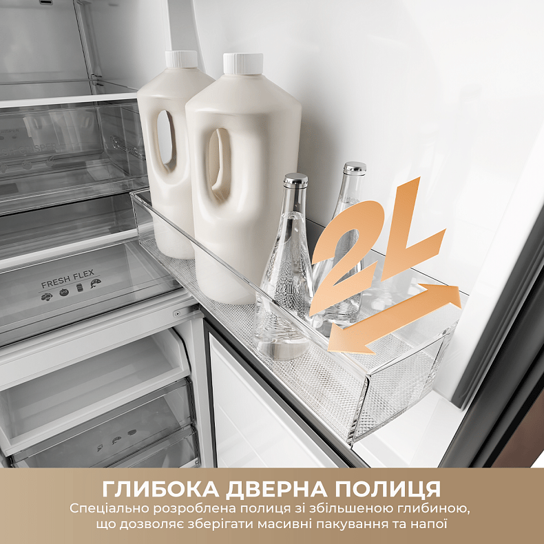 Холодильник DREAME MegaPro 201cm D class-inox