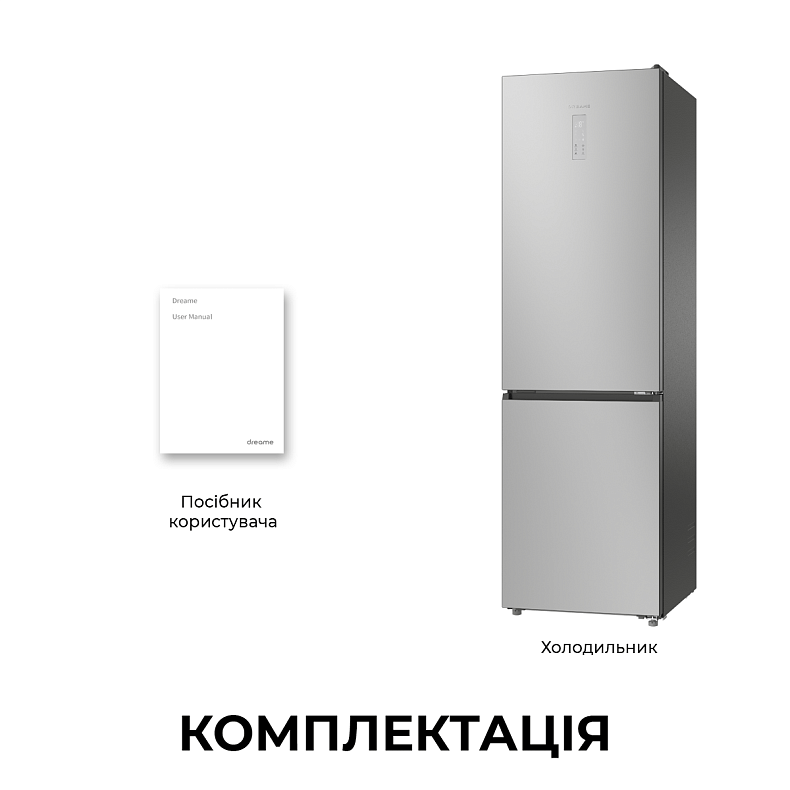 Холодильник DREAME MegaPro 201cm D class-inox
