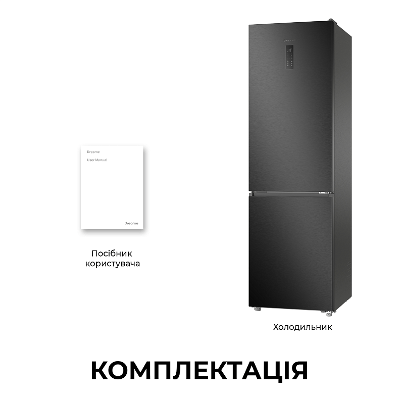 Холодильник DREAME MegaPro 201cm D class-Black