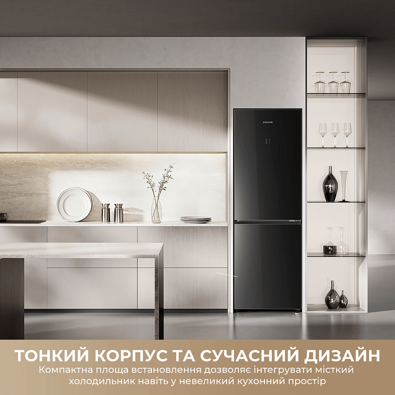 Холодильник DREAME MegaPro 201cm D class-Beige