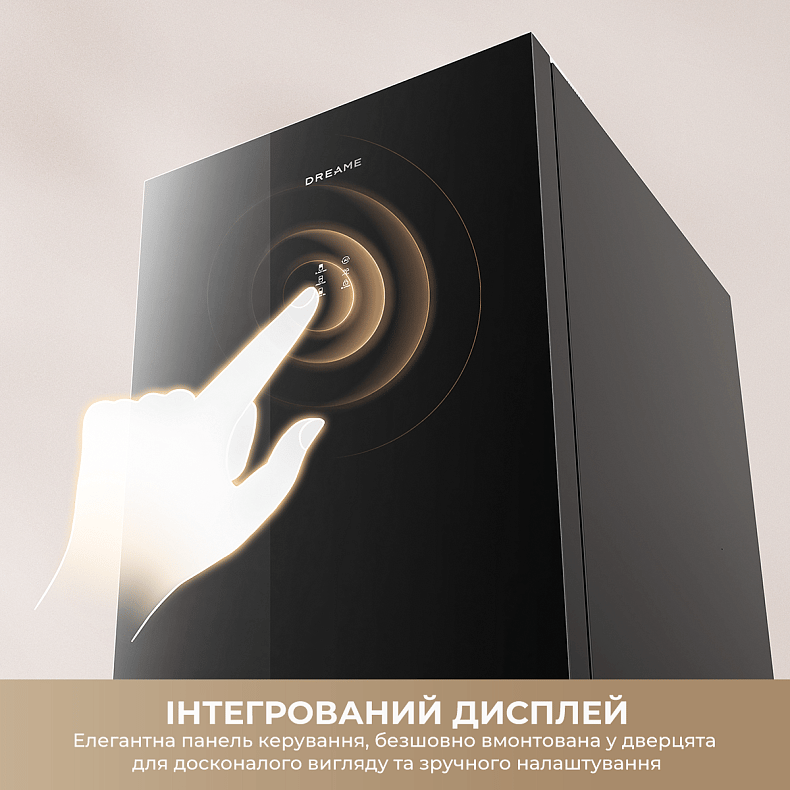 Холодильник DREAME MegaPro 201cm D class-Beige
