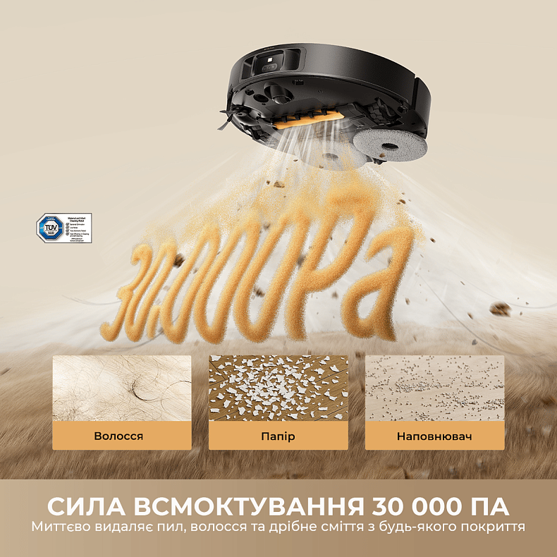 Пилосос-робот DREAME L50s Pro Ultra Black