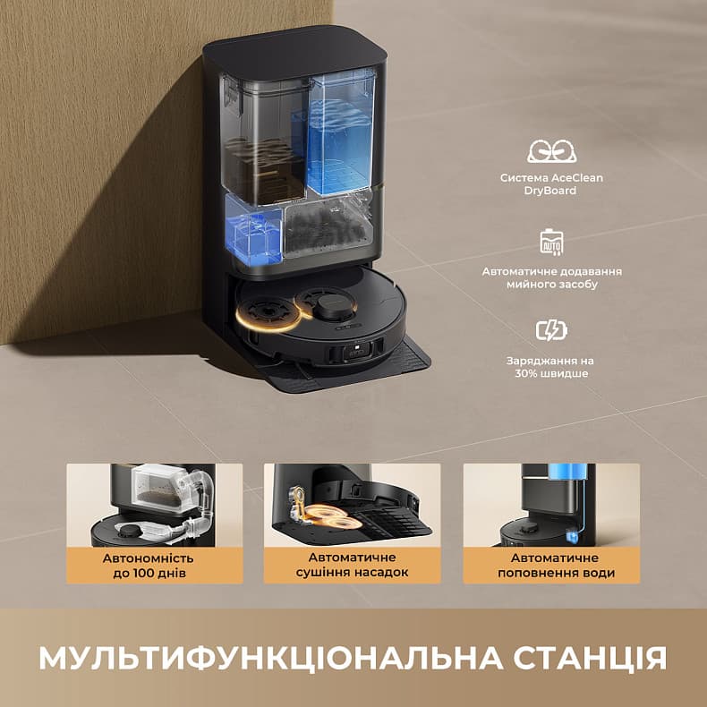 Пилосос-робот DREAME L50s Pro Ultra Black