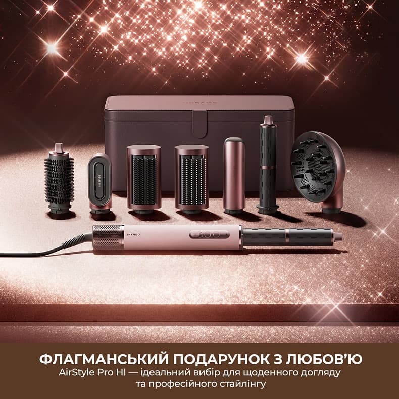 Мультистайлер DREAME Airstyle Pro HI AMS01A