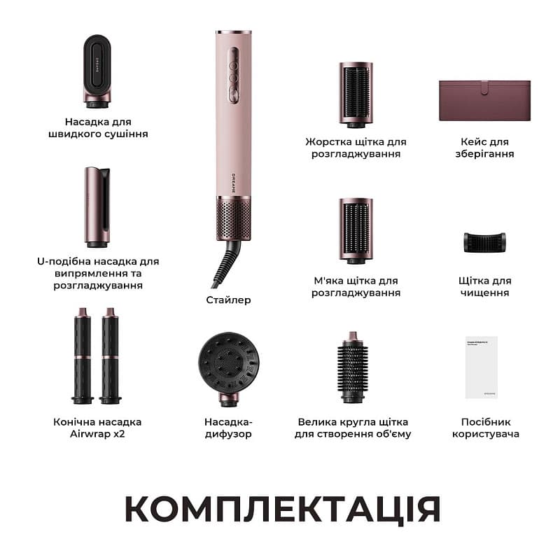 Мультистайлер DREAME Airstyle Pro HI AMS01A