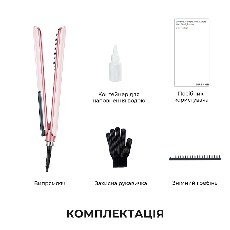 Випрямляч для волосся DREAME AuraSteam Straight Pink AA01A-PK
