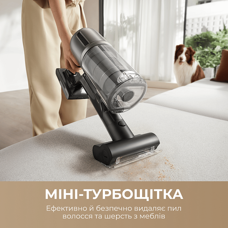 Пилосос акумуляторний DREAME Z30