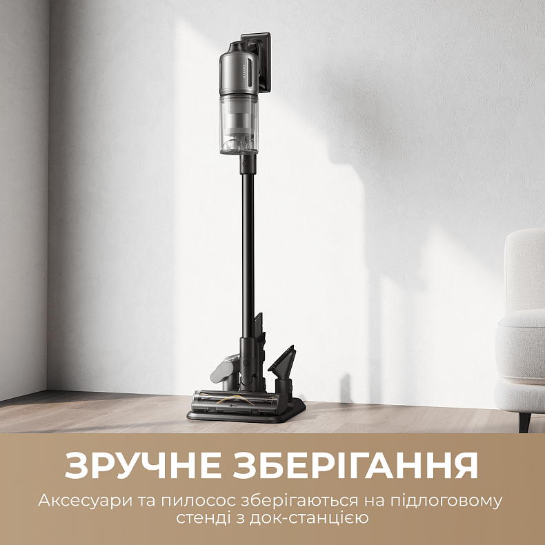 Пилосос акумуляторний DREAME Z30