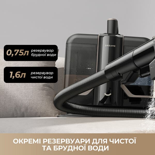Пилосос миючий DREAME N10